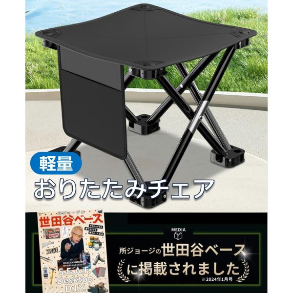折りたたみ椅子 アウトドア 釣り キャンプ 花火大会 ハイキング サイドポケット付き 耐荷重120k...