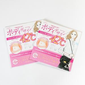 【温熱シート】熱のめぐみ ボディデザイン42℃ 直貼りタイプ 4枚入り 2個セット【4枚入り 保温8時間】｜new-manshop