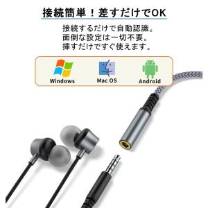 【Type-Cをイヤホンに変換 通話可】イヤホ...の詳細画像3