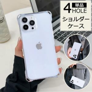 4-HOLE スマホショルダー iPhone17...の商品画像