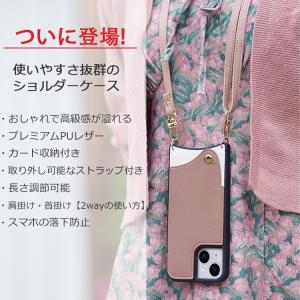 スマホショルダー iPhone17 ケース i...の詳細画像1