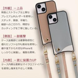 スマホショルダー iPhone17 ケース i...の詳細画像5
