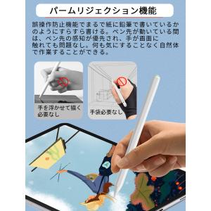 【ワイヤレス充電】タッチペン iPad ペンシ...の詳細画像3