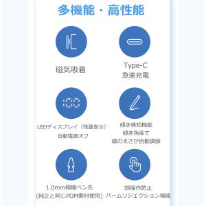 傾き感知/残量表示 タッチペン iPad ペン...の詳細画像3