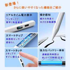 傾き感知/残量表示 タッチペン iPad ペン...の詳細画像4