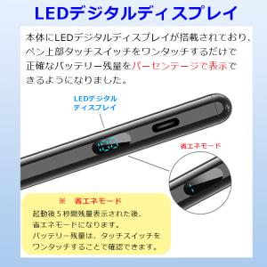 傾き感知/残量表示 タッチペン iPad ペン...の詳細画像5