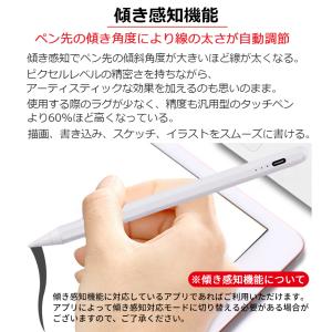 残量表示/傾き感知 タッチペン iPad ペン...の詳細画像5