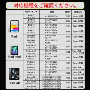 ワイヤレス充電+Type-C充電 タッチペン ...の詳細画像1