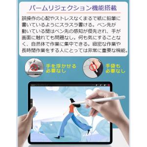 【傾き感知/残量表示】タッチペン iPad ペ...の詳細画像4