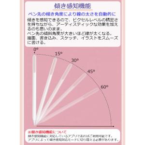 【傾き感知/残量表示】タッチペン iPad ペ...の詳細画像5
