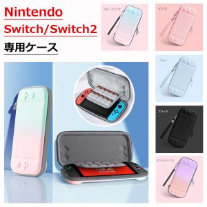 Nintendo Switch ケース Swit...の商品画像
