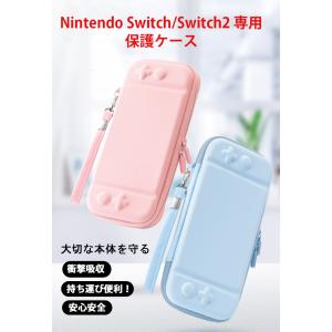 Nintendo Switch ケース Swi...の詳細画像1