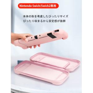 Nintendo Switch ケース Swi...の詳細画像4