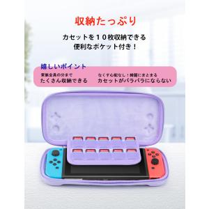 Nintendo Switch ケース Swi...の詳細画像5