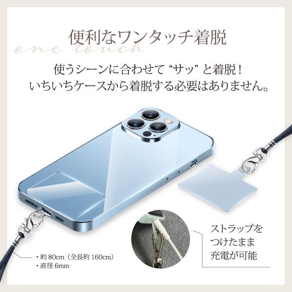 スマホショルダー ストラップ スマホショルダー おしゃれ 150cm クリア ホルダー ストラップ ...