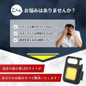 懐中電灯 led 充電式 小型 ライト 強力 ...の詳細画像1