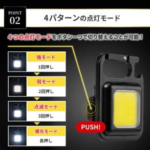 懐中電灯 led 充電式 小型 ライト 強力 ...の詳細画像3