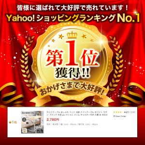 サイドテーブル 昇降 キャスター スリム キャ...の詳細画像1