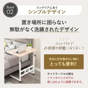 サイドテーブル 昇降 キャスター スリム キャ...の詳細画像4