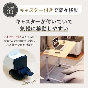 サイドテーブル 昇降 キャスター スリム キャ...の詳細画像5