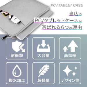 パソコンケース おしゃれ タブレット 軽い 1...の詳細画像1