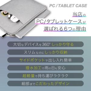 パソコンケース おしゃれ タブレット 軽い 1...の詳細画像2