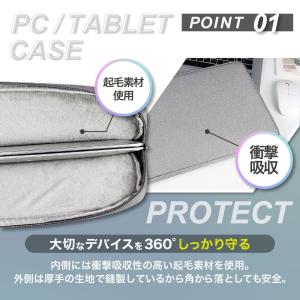 パソコンケース おしゃれ タブレット 軽い 1...の詳細画像3