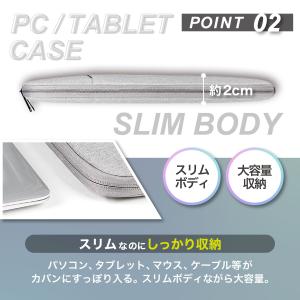 パソコンケース おしゃれ タブレット 軽い 1...の詳細画像4