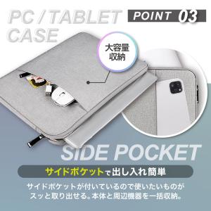 パソコンケース おしゃれ タブレット 軽い 1...の詳細画像5