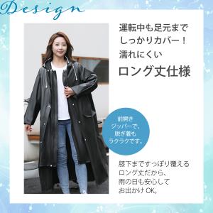 レインコート 自転車 レディース メンズ ポン...の詳細画像2