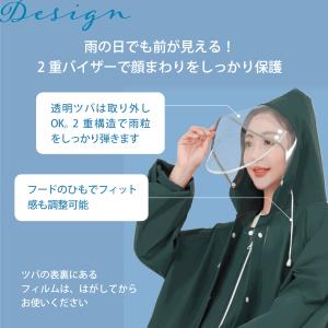 レインコート 自転車 レディース メンズ ポン...の詳細画像3