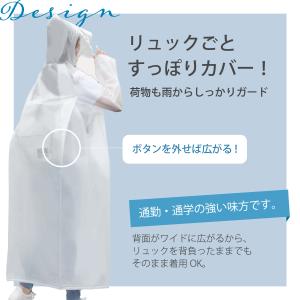 レインコート 自転車 レディース メンズ ポン...の詳細画像4