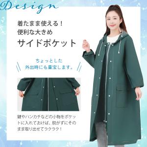 レインコート 自転車 レディース メンズ ポン...の詳細画像5
