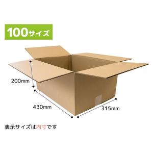 法人様用ダンボール箱 100サイズ 段ボール 引越し 購入 梱包 430x315x200mm(A4)