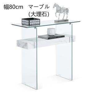 Newvalueガラスコンソールテーブル 収納...の詳細画像4