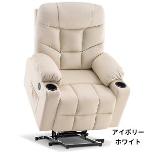 MCombo 電動リクライニングチェア ソファ...の詳細画像1