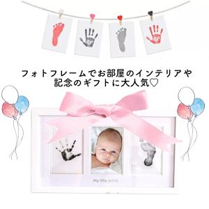手形スタンプ 赤ちゃん 手形足形 手形スタンプ...の詳細画像4