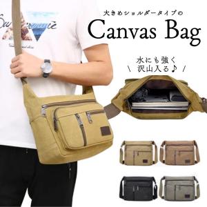 ショルダーバッグ メンズ A4 大きめ ワンショルダーバッグ キャンバス レディース 斜め掛け 2way かっこいい おしゃれ 大容量 通勤 通学 肩がけ