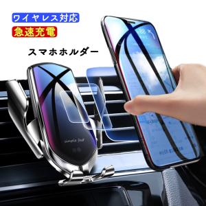 スマホホルダー 車 自動開閉 充電 Qi対応 車載ホルダー エアコン吹き出し口用 ワイヤレス充電 クリップ 車載 Qi充電 Carqi New World 通販 Yahoo ショッピング