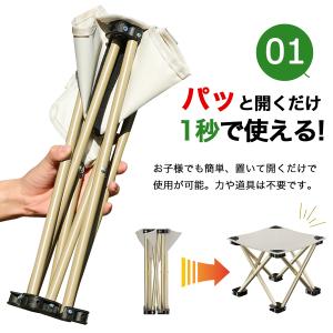 折りたたみ椅子 アウトドア コンパクト キャン...の詳細画像1
