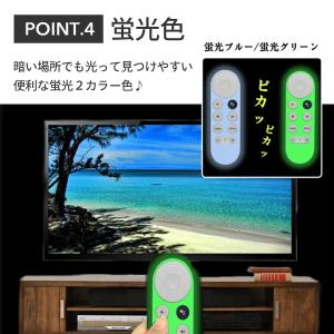 クロームキャスト リモコンカバー with g...の詳細画像4