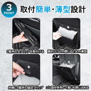 車 ゴミ箱 車用ゴミ箱 車内 便利グッズ アイ...の詳細画像4