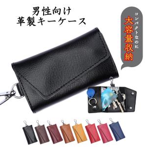 キーケース メンズ スマートキー 安い 小さい 車