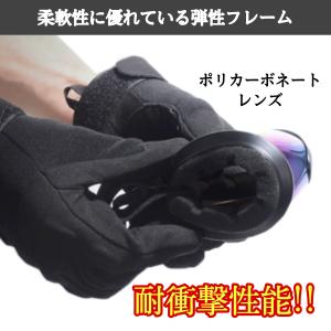 スノボ スキー スポーツゴーグル サバゲー 軽...の詳細画像2