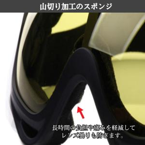 スノボ スキー スポーツゴーグル サバゲー 軽...の詳細画像4