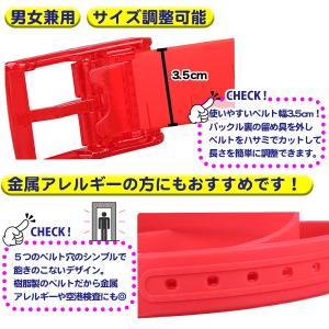 ゴルフ ベルト メンズ ラバー 白 赤 黒 お...の詳細画像2