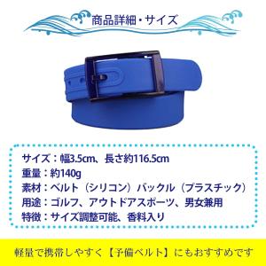 ゴルフ ベルト メンズ ラバー 白 赤 黒 お...の詳細画像4