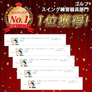 ゴルフ 練習器具 スイング矯正 フォーム矯正 ...の詳細画像2