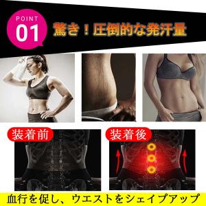 ダイエット サウナ ベルト 発汗 加圧ベルト ...の詳細画像3