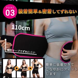 ダイエット サウナ ベルト 発汗 加圧ベルト ...の詳細画像5